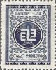 Colnect-2978-911-Emblem.jpg