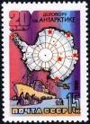 Colnect-2090-973-Soviet-Antarctic-Researches.jpg