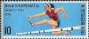 Colnect-2723-488-54th-National-Athletic-Meet-woman-hurdler.jpg