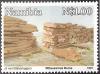 Colnect-2826-518-Ancient-Ruins.jpg