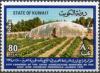 Colnect-2857-092-Modern-Agriculture-in-Kuwait.jpg