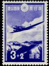 Colnect-3921-755-Airplane-DC-2.jpg