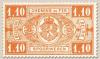 Colnect-768-717-Railway-Stamp-Coat-of-Arms-Value-in-Rectangle-First-Issue.jpg