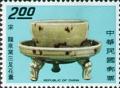 Colnect-1779-100-Art-Treasures.jpg