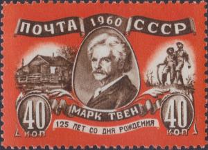 Colnect-1868-609-125th-Birth-Anniversary-of-Mark-Twain.jpg