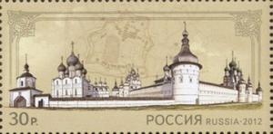 Colnect-2139-180-1150th-Anniversary-of-Rostov.jpg