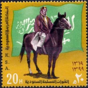 Colnect-2674-923-King-Abdul-Aziz-ibn-Saud.jpg