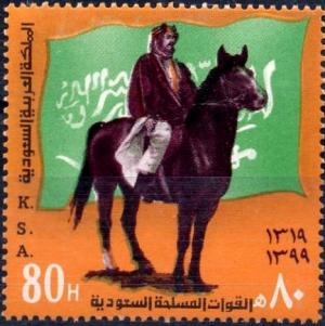 Colnect-2674-924-King-Abdul-Aziz-ibn-Saud.jpg