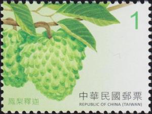 Colnect-3250-032-Atemoya-Annona--times--atemoya.jpg