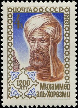 Colnect-5113-708-Portrait-of-astronomer-and-mathematician-Mohammed-al-Khorezm.jpg