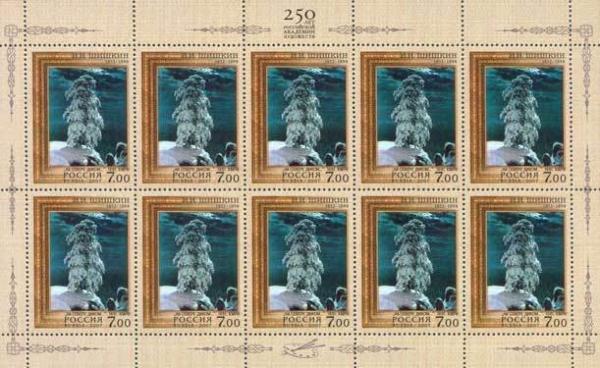 Colnect-191-226-175th-Birth-Anniversary-of-IShishkin.jpg