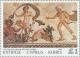 Colnect-177-366-Paphos-Mosaics---Apollo-and-Daphne-3rd-cent-AD.jpg