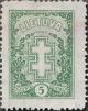 Colnect-474-610-Cross-and-honorary-wreath.jpg