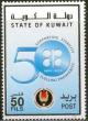 Colnect-5433-005-50th-Anniversary-of-OPEC.jpg