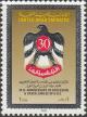 Colnect-5681-906-Anniversaries.jpg