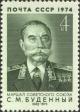 Colnect-6325-774-90th-Birth-Anniversary-of-SMBudenny.jpg