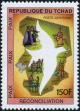 Colnect-894-286-Peace-and-Reconciliation.jpg