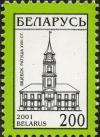 Colnect-2508-625-Vitebsk-building-18th-century.jpg