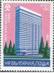 Colnect-1774-793-Park-Hotel--bdquo-Moskwa-ldquo--Sofia.jpg