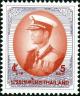 Colnect-6327-058-King-Bhumibol-Adulyadej.jpg