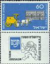 Colnect-2588-606-19th-century-mail-coach-and-Jerusalem-post-office.jpg