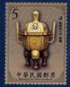 Colnect-4377-011-Ancient-Chinese-Art-Treasures.jpg