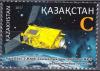 Colnect-4428-246-Cosmonauts-Day.jpg