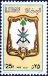Colnect-872-342-Coat-of-Arms.jpg