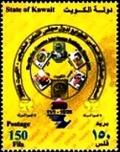 Colnect-2448-571-Gulf-Cooperation-Council.jpg