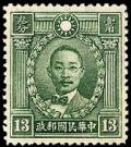 Colnect-2513-232-Chu-Chi-xin-1885-1920.jpg