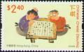 Colnect-511-243-Chinese-Chess.jpg