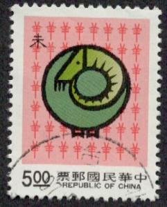 Colnect-6154-575-Chinese-Zodiac.jpg