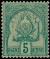 Colnect-893-157-Coat-of-arms.jpg
