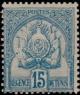 Colnect-893-159-Coat-of-arms.jpg
