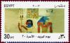 Colnect-1306-839-Post-Day---Mural-Drawings-from-Pharaonic-Tombs-.jpg