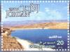 Colnect-1815-340-Dams-in-Jordan.jpg