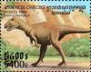 Colnect-2302-555-Daspletosaurus.jpg
