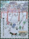 Colnect-2386-688-Yolha-Diary-by-Park-Ji-won.jpg
