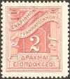 Colnect-2975-367-Postage-due-Lithographic-issue.jpg