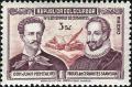 Colnect-4860-695-Miguel-de-Cervantes-Saavedra.jpg