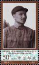 Colnect-1633-060-Deng-Xiaoping.jpg