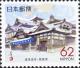 Colnect-2664-543-Dogo-Spa-ehime.jpg
