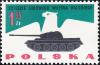 Colnect-4884-613-Eagle-and-tank.jpg