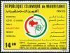 Colnect-998-933-10th-anniversary-of-the-Economic-Community-of-West-African-S.jpg