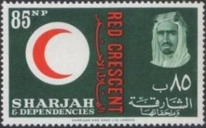 Colnect-1516-752-Red-Crescent-Emblem-portrait-inscription.jpg