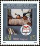 Colnect-4969-524-Golden-Jubilee-of-the-Establishment-of-Madan-Puraskar-2004.jpg