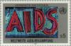 Colnect-138-905-Fighting-aids.jpg