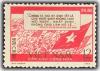 Colnect-1652-519-Anti---French-resistance-war.jpg