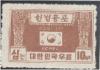 Colnect-2771-348-Flag-of-Korea.jpg