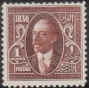 Colnect-2805-707-King-Faisal-I-1883-1933.jpg